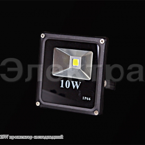 01210-0.2-001KJ 10W прожектор светодиодный