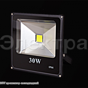 01230-0.2-001KJ 30W прожектор светодиодный