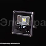 01210-0.2-001KJ 10W прожектор светодиодный