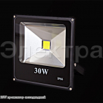 01230-0.2-001KJ 30W прожектор светодиодный